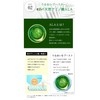 ALA Green Face Mask, Pack of 5, 4 Bags, Total