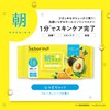 Saborino Morning Wake-Up Sheets N 32 sheets Face Mask Sheet