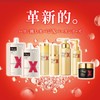 Obagi X Frame Lift Milk Cleansing (Makeup Remover, Milk Type),