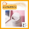 e-na.e-na Sanitary Box, Trash Can, Stylish, Tabletop Trash Can with