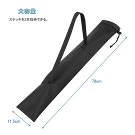 BTtime Trekking Pole Storage Bag 2-Piece Set Walking Pole Bag Walking Trekking Pole Stick Cover with Squeeze Strap and String Lightweight Portable Simple Walk Climbing Trekking Outdoor (27.5×4.5