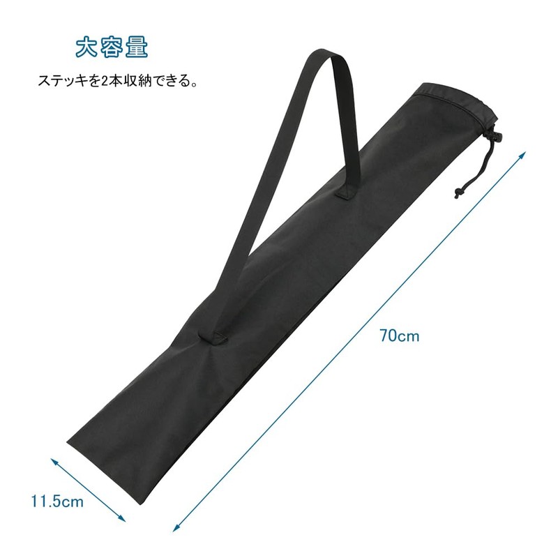 BTtime Trekking Pole Storage Bag 2-Piece Set Walking Pole Bag