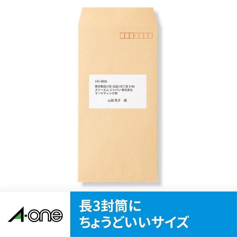 エーワン ラベルシール インクジェット A4 10面 100シート 28940