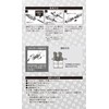 Amon 3330 AV (S) Connection Connector 0.5 - 0.75 sq,