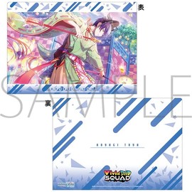 Fuya Aoyagi Clear File Vol.9 (2) Project Sekai Colorful Stage! feat. Hatsune Miku Vivid BAD SQUAD Vivid Bad Squad Limited Goods