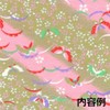 Toyo Washi Paper Kyochiyo Paper 5.9 inches (15 cm) Square