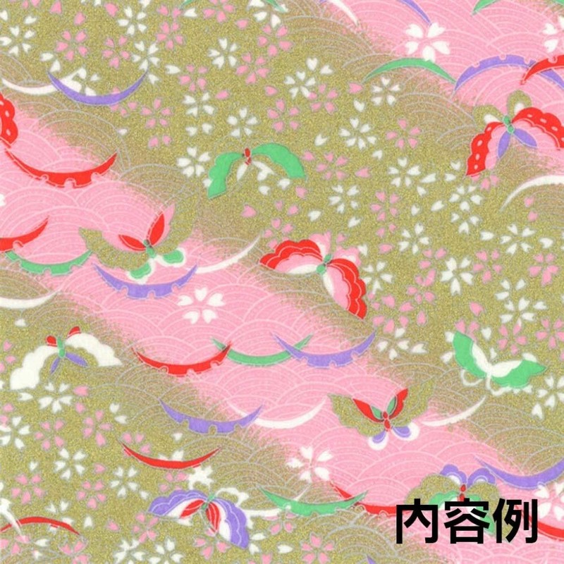 Toyo Washi Paper Kyochiyo Paper 5.9 inches (15 cm) Square