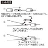 Katsuichi REAYU RS-52 Liayu Tuning Flyer Dragonfly #L 8.0-1.5