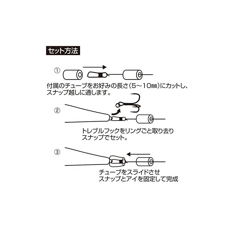 Katsuichi REAYU RS-52 Liayu Tuning Flyer Dragonfly #L 8.0-1.5