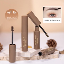 aopoka Eyebrow Mascara, Eyebrow Mascara, Non-falling Eyebrow Mascara, Water Resistant, Sweat Resistant, Natural 3D Feeling, Waterproof, Ultra Fine Brush, Set of 3 Colors (01 Brown)