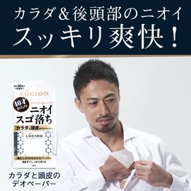 Lucido Deo Paper for Body and Scalp, 30 Sheets