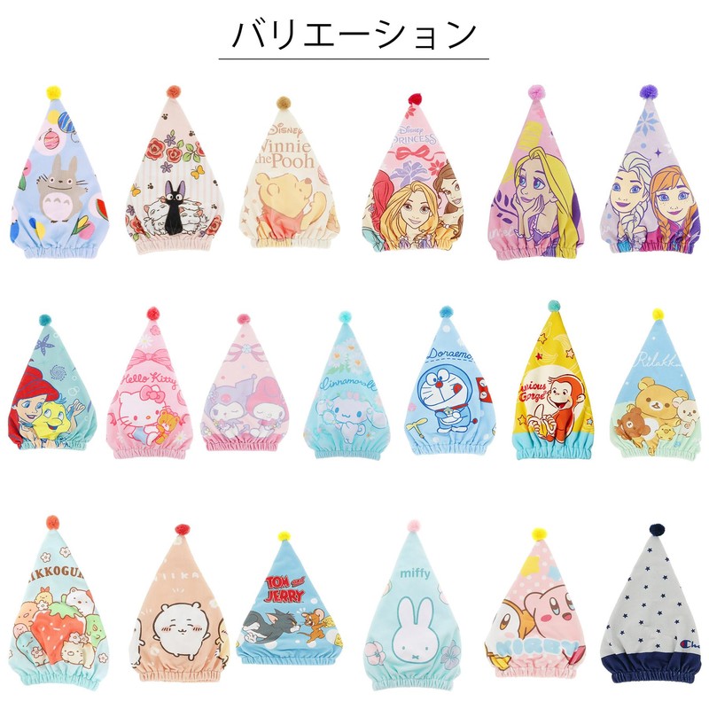 Maruman Towel Cap Swimming for Kids Tom and Jerry Catch