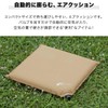 FIELDOOR Inflatable Air Cushion, Width 17.7 x Depth 17.7 x