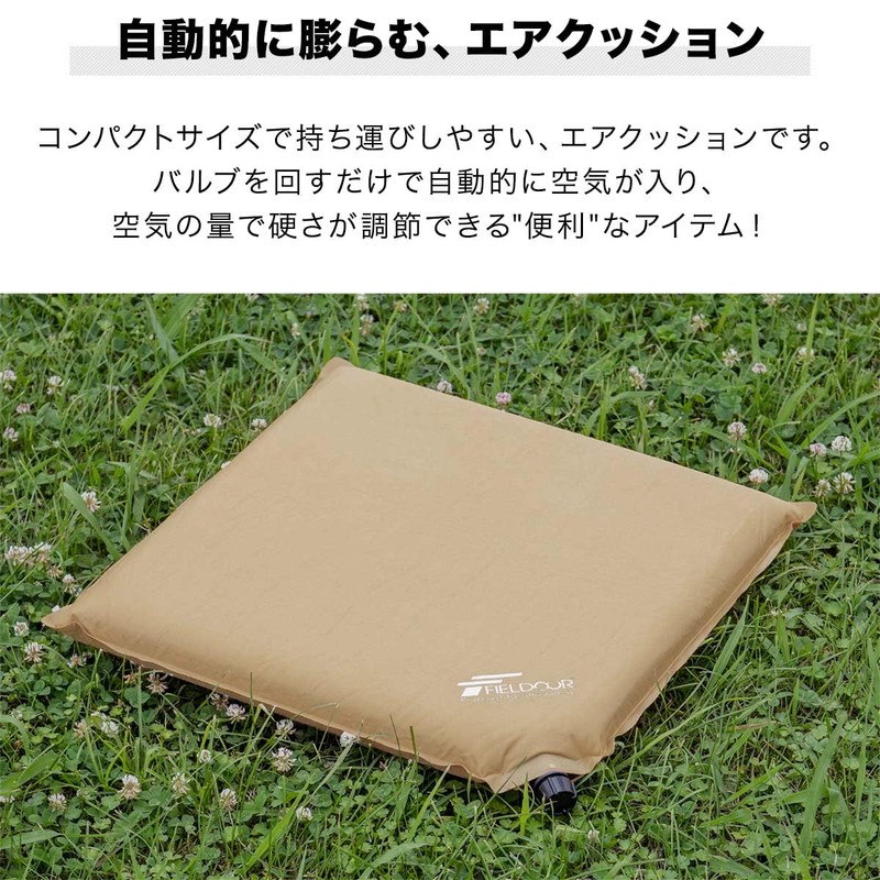 FIELDOOR Inflatable Air Cushion, Width 17.7 x Depth 17.7 x