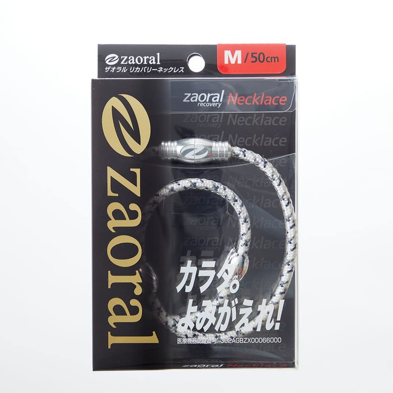 Zaoral ザオラル リカバリーネックレス ホワイト シルバー S N72722