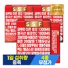 순수식품 글루타치온 3박스(90포) / 비타민C 저분자 피쉬 콜라겐 엘라스틴 효모 비오 Pure Foods Glutathione 3 Boxes (90 Packs) / Vitamin C Low Molecular Fish Collagen Elastin Yeast Bio