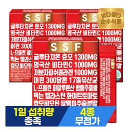 순수식품 글루타치온 3박스(90포) / 비타민C 저분자 피쉬 콜라겐 엘라스틴 효모 비오 Pure Foods Glutathione 3 Boxes (90 Packs) / Vitamin C Low Molecular Fish Collagen Elastin Yeast Bio