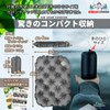 【Professionally Recommended Outdoor Gear・Includes Japanese Instruction Manual】plumtree Air Cushion Portable