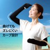 Alphax Arm Cover, UV Protection Gloves, UV Protection, UV Mitt,
