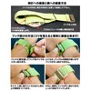CARIBA 60's French Army Parachute Bag Elastic Nylon Strap Watch
