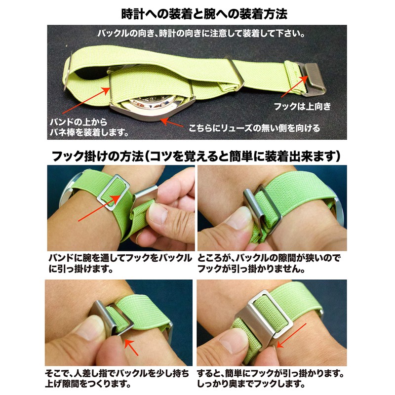 CARIBA 60's French Army Parachute Bag Elastic Nylon Strap Watch