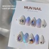 MunNail Aurora Pedi Tip - No. 9 / MunNail 오로라