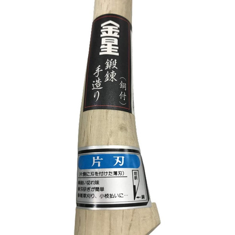 Venus 1603 Waist Hatchet Single Blade 6.5 inches (165 mm)