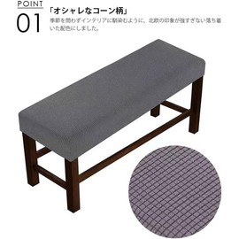 Bench Cover, Bench Seat Cover, Fit, Anti-Scratch, Dirt, Dustproof, Solid, Scandinavian Style, Elastic Material, Fit, Stretch, Dining Bench Cover, Slipcover, Long Seat Chair Cover, Chair Cover, Chair