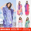 Adult Beach Robe for Summer: Quick-Dry Absorbent Double-Sided Plush Beach Bath Towel Cape 105*80*33cm/2175 4ea