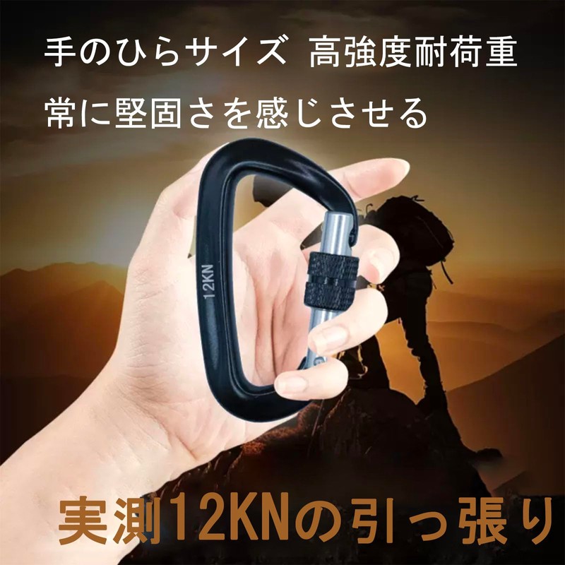 Frenflu Carabiner, 2 Pieces, Ultra Lightweight, Load Capacity, 12 KN