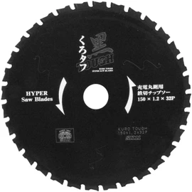 SK11 Black Tough Iron Chip Saw for Charging, 5.9 x 0.5 x 1.2 x 12 P