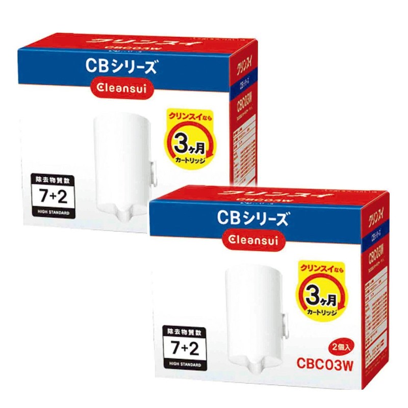 2個セット 三菱ケミカル・クリンスイ CBシリーズ用交換カートリッジ ハイスタンダード除去物質7+2(2個入) CBC03W 計4個