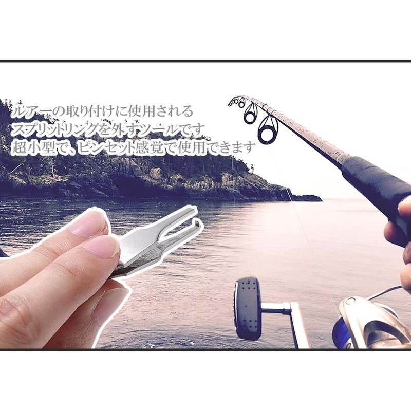 Grandios GD-RGPLR Compact Fishing Split Ring Removal Ring Pliers Fishing