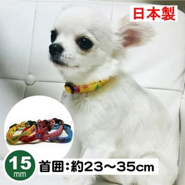 Zenpets Crepe Collar for Dogs, Japanese Pattern, Made in Japan, 0.6 inch (15 mm) Wide, Puppies, Small Dogs, Crepe, M-Yellow