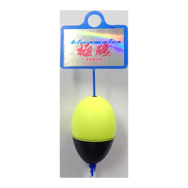 Cone Float Far Throw R Yellow 3B