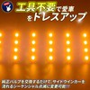 Sequential Flowing LED Side Turn Signal, 2 Pieces, Normal Lighting,