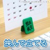 Open Industrial Clip Plastic Clip Card Stand 10 Pieces Red
