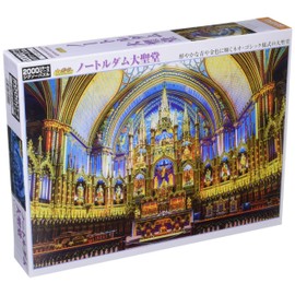 2000 Piece Jigsaw Puzzle, Notre Dame Cathedral, Small Piece (19.3 x 28.3 inches (49
