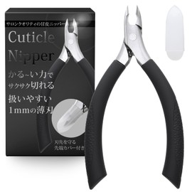 Dawnlord Cuticle Nipper, Cuticle Treatment, Can be Treated with the Power of a Palm x Easy to Handle x Sharp Enough to Cut Thick Toenails x Rust Resistant Stainless Steel