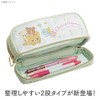 Rilakkuma PT02601 Tool Room Pen Pouch