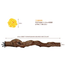 Hreaiaps Set of 2 Natural Grape Perch Parrot Nail Sharpener Perch Nail Sharpener Bird Stand Branches Parakeet Toy Chew Toy Bird Supplies Bird Rest Place Parrot Perch Balance Practice Toy Stress