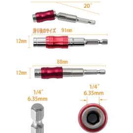 GOOMAND Universal Joint Extension Bit, Oscillating Angle 0-20°, Insertion Angle, 0.25 inch (6.35 mm), Extension Bar, Magnetic Screw Drill, Hex Shaft, Adapter, Impact Driver, For Electric Drills