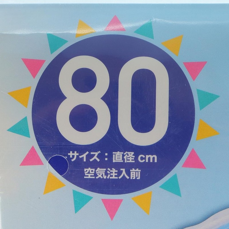Hioki VWH30080 Blue Monsteraukiwa 80cm