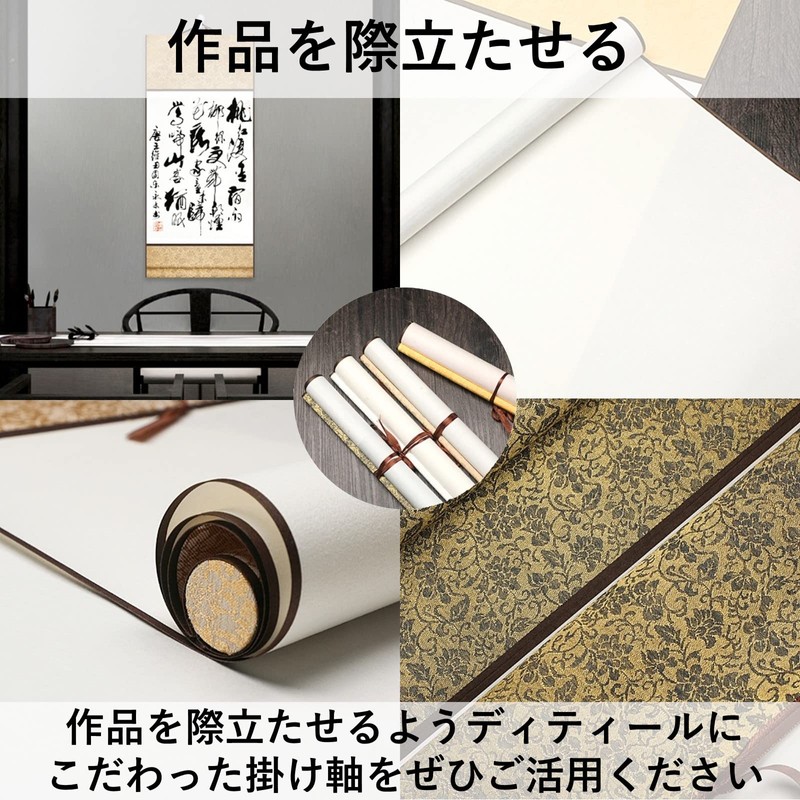heizi Wall Scroll, Plain, Set of 2, Cover Calligraphy, Calligraphy,