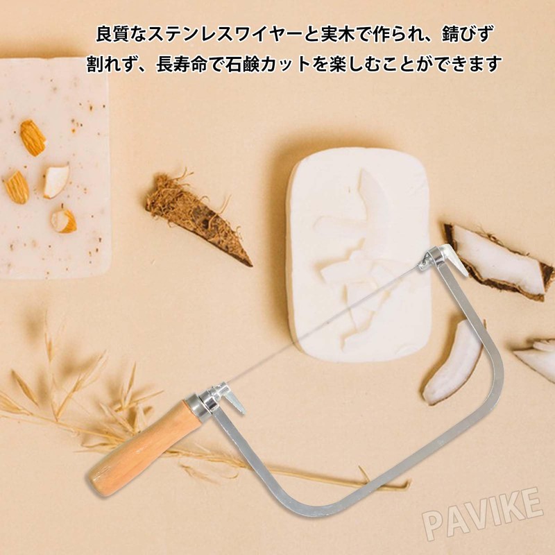 PAVIKE Soap Cutter Soap Planer Soap Making Tool Soap DIY