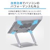 Iris Ohyama NPS-S Laptop Stand, Laptop Stand, Tablet Stand, Teacher