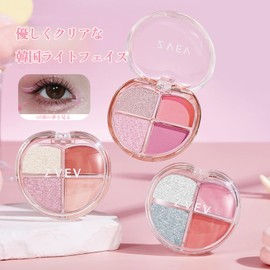ZVEV Teardrop Bag Palette, Love Eyeshadow, Heart Design, Assorted Colors, Matte & Pearl & Glitter, 4 Colors Eye Shadow Outline, Perfect for Party Makeup, Korean Style, Portable