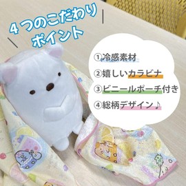Cooling, Cooling Towel with Case, Hungyodon Shell, Long, 35.4 x 11.8 inches (90 x 30 cm), Cooling Towel, For Kids, Elementary Schools, Characters, Neck, Sports, Popular, Mobile Phone