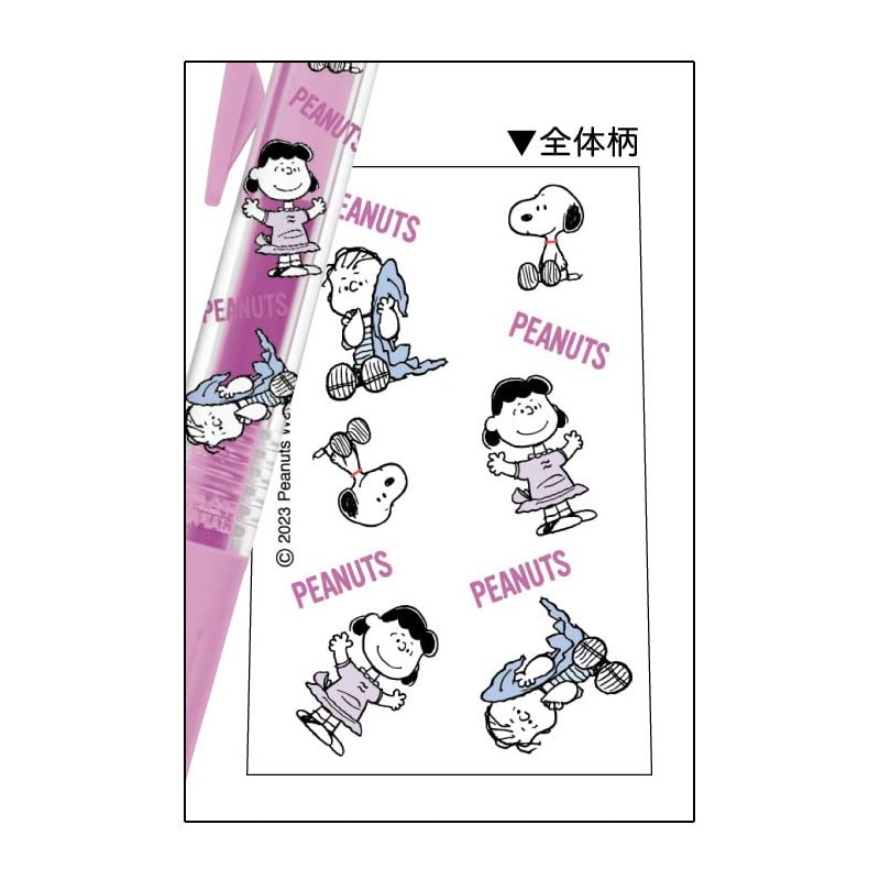 Snoopy [Color Ballpoint Pen] Sarasa Clip 0.5/Milk Purple Peanuts