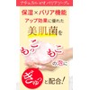 Rear Luster Natural Biobaria Soap, Facial Cleansing Soap, Solid, 2.8